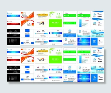 时尚公司名片矢量素材