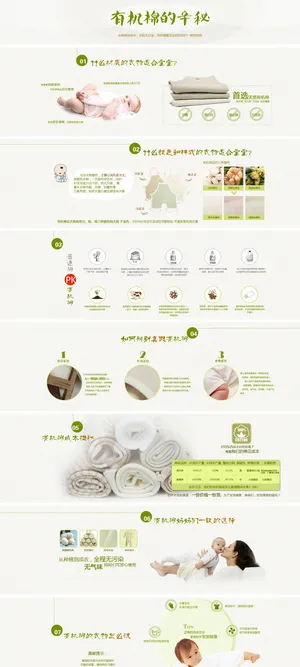 天猫淘宝商城首页设计图片