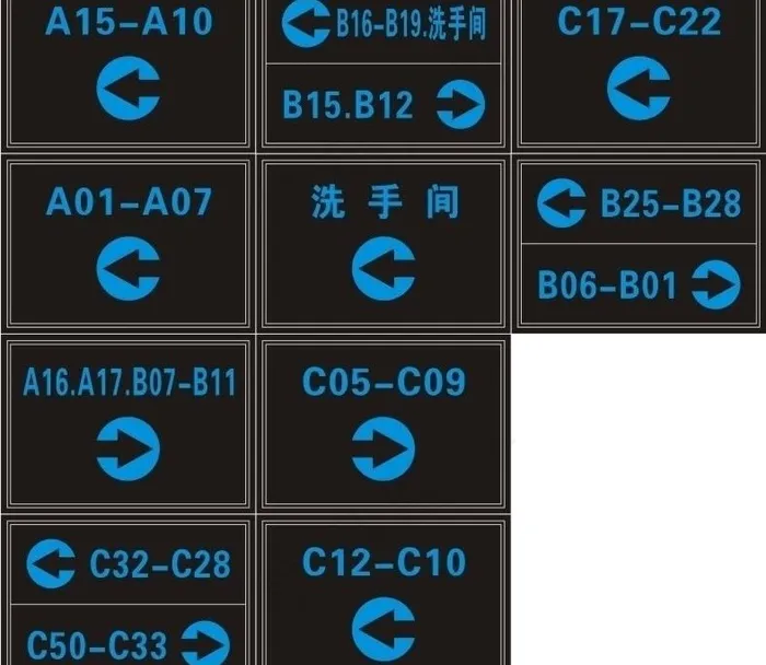 讴歌ktv 指示牌图片cdr矢量模版下载