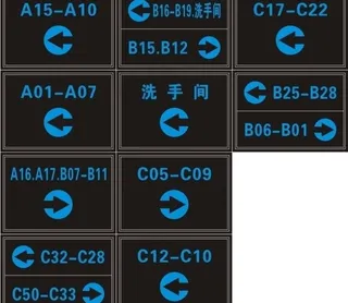 讴歌ktv 指示牌图片