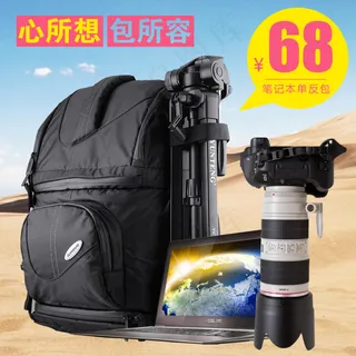 单反笔记本双肩包主图