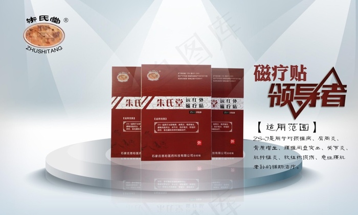 朋友圈广告-3