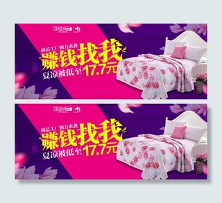 原创赚钱找我淘宝原创设计psd源文...