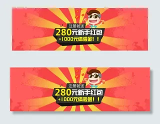 金融类banner 背景高清