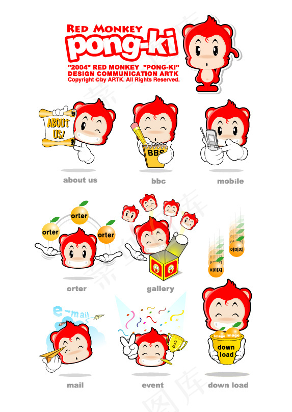 可爱 卡通 宣传 超市