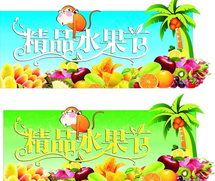异型吊牌图片(210X297)cdr矢量模版下载