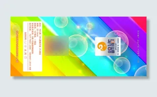 精美幻彩袜卡袜标