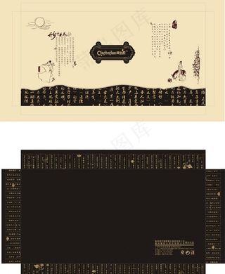 古方养生天地盖盒图片