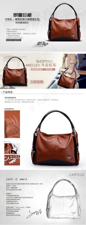 男包详情页 ideapie (42...