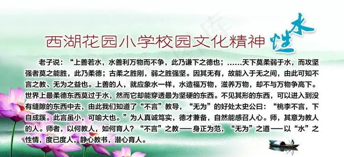 水墨画图片(4535X2324(DPI:72))psd模版下载