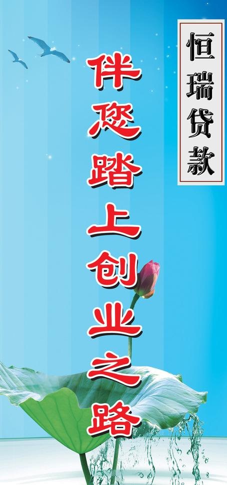 创业之路图片