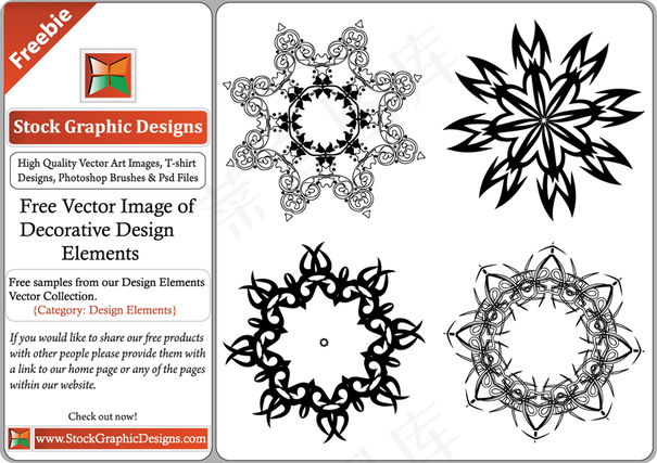 装饰设计元素的免费矢量图片ai矢量模版下载