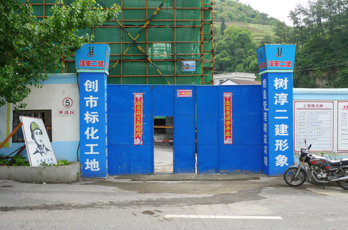 工地大门图片