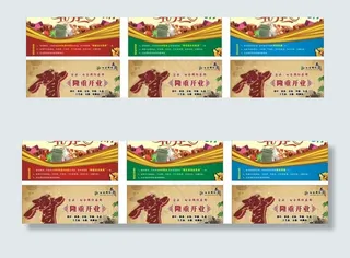 茶 礼券 茶都图片