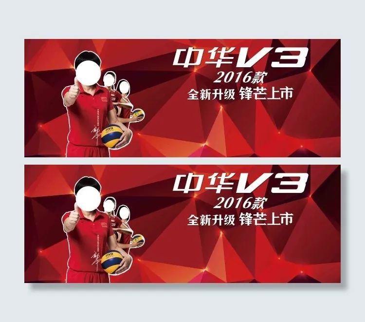  中华背景板广告设计(10079X3780(DPI:32))psd模版下载