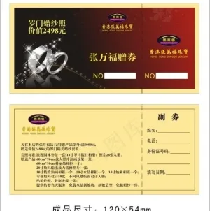香港张万福珠宝图片