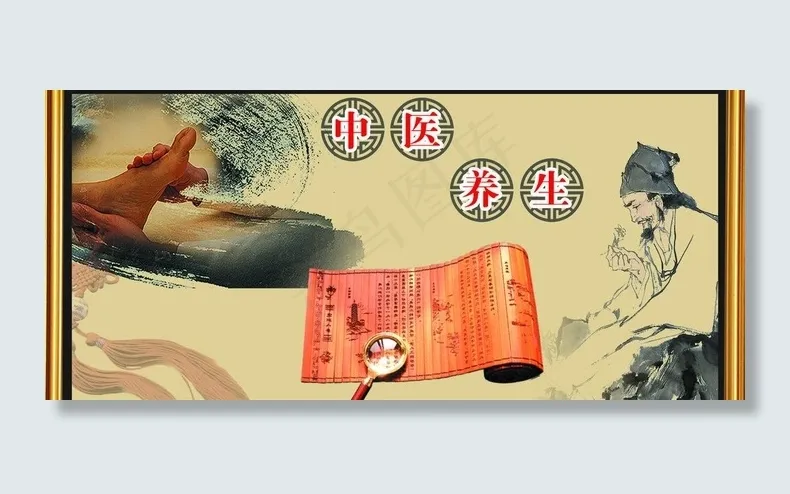 足疗图片(4724X2362(DPI:50))psd模版下载