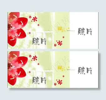 儿童相册psd模板照片相框模板关于... 儿童相册psd模板照片相框模板关于...