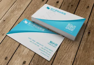 创意名片样机