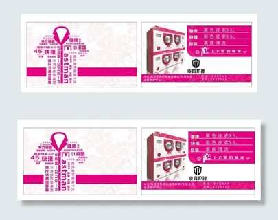 洗衣店名片