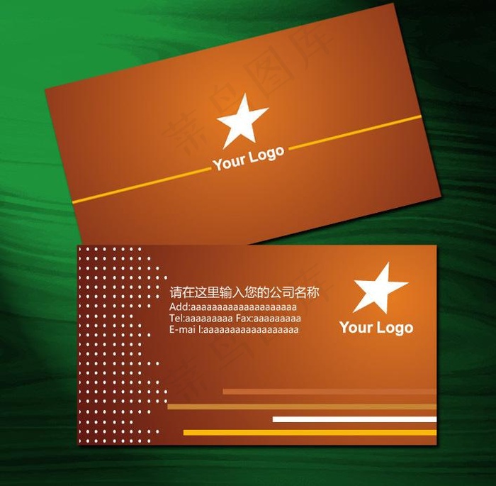 名片设计模板 名片版式下载 名片素...ai矢量模版下载