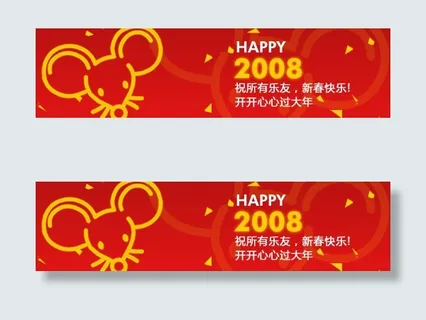 乐客locroc模板图片