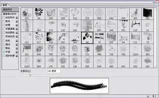 ps笔刷源文件abr格式