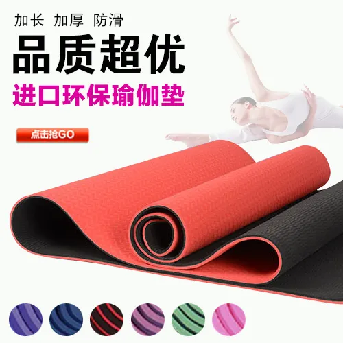 优质环保瑜伽垫主图psd模版下载
