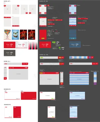 2016官方年货节、腊八LOGO附...