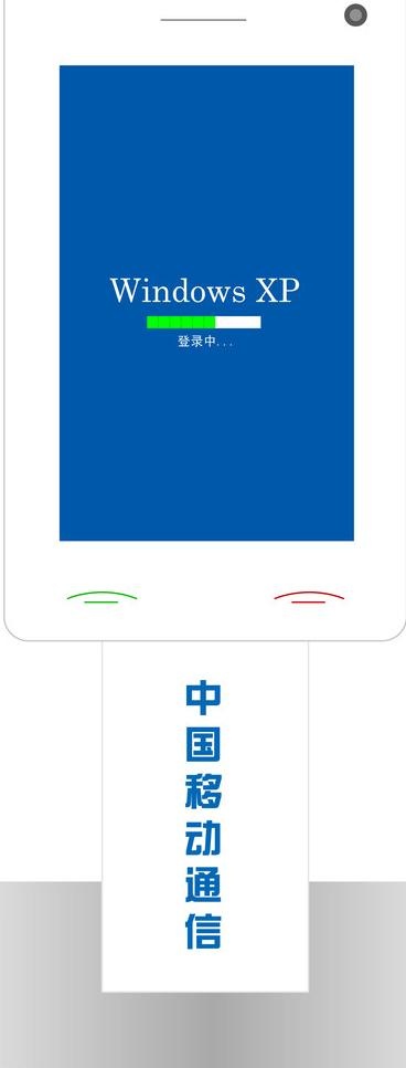 中国移动矢量大手机图图片ai矢量模版下载
