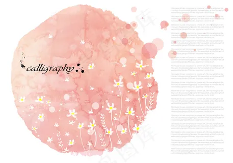 彩墨圆点渲染背景