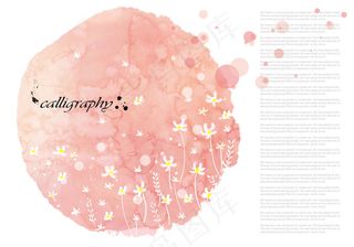 彩墨圆点渲染背景