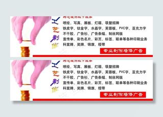 广告公司招牌图片