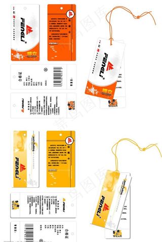 运动休闲吊牌图片