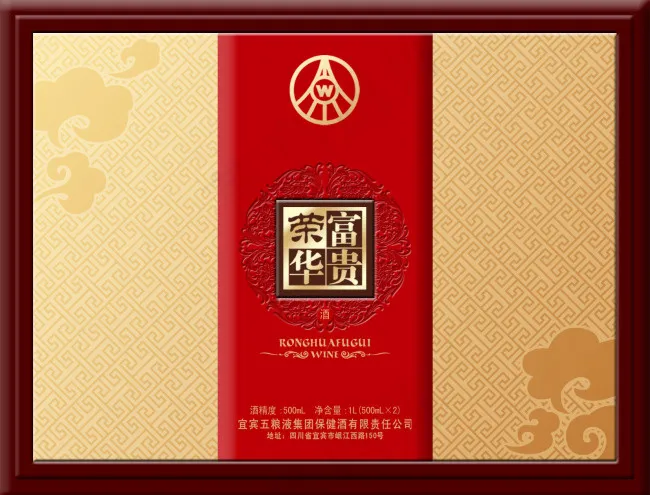 荣华富贵酒psd模版下载