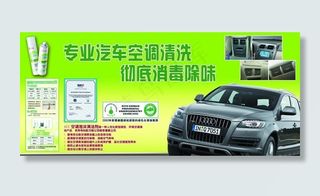 完美ACC广告招牌