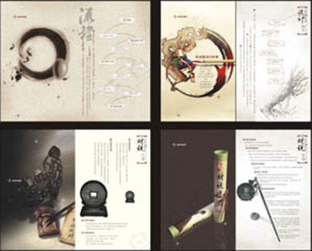 经济传播公司画册