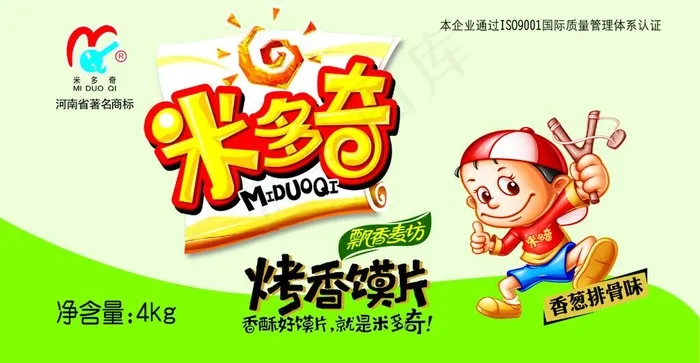米多奇烤香馍片图片psd模版下载