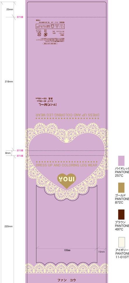 丝袜包装盒图片