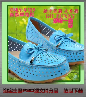 淘宝网店春夏女鞋直通车主图psd设...