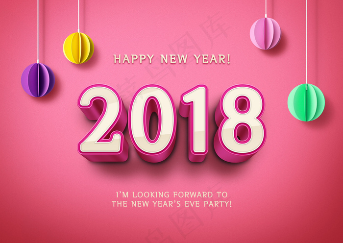 C4D立体字2018年字体设计素材psd模版下载
