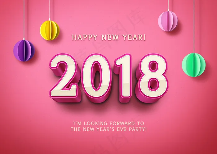 C4D立体字2018年字体设计素材psd模版下载