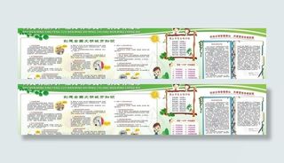 创建全国文明城市知识宣传图片