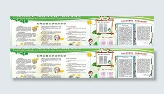 创建全国文明城市知识宣传图片