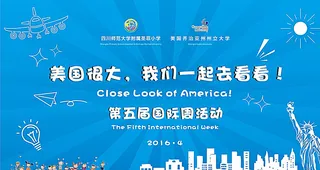 国际交流学习图片