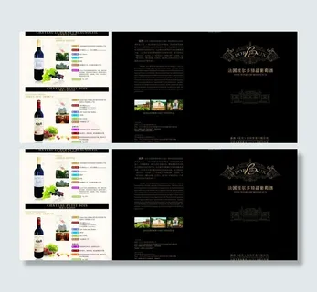 法国波尔多红酒图片