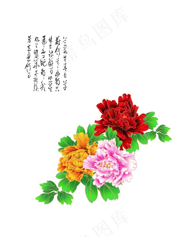 牡丹移门素材psd模版下载