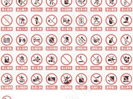 工地禁令标识car下载