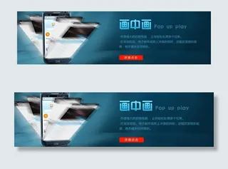 三星手机 画中画图片