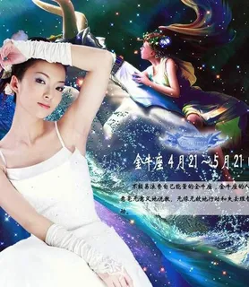 十二星座婚纱模板金牛座PSD源文件 十二星座婚纱模板金牛座PSD源文件